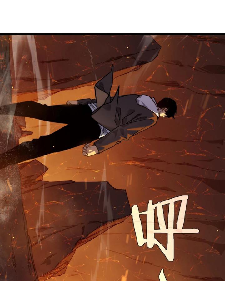 Ta Dựa Vào Bị Động Vô Địch Đánh Ra Cả Tấn Sát Thương Chapter 4 - Trang 2