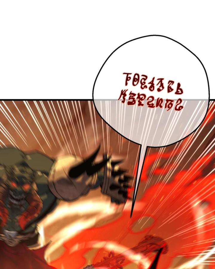 Ta Dựa Vào Bị Động Vô Địch Đánh Ra Cả Tấn Sát Thương Chapter 4 - Trang 2