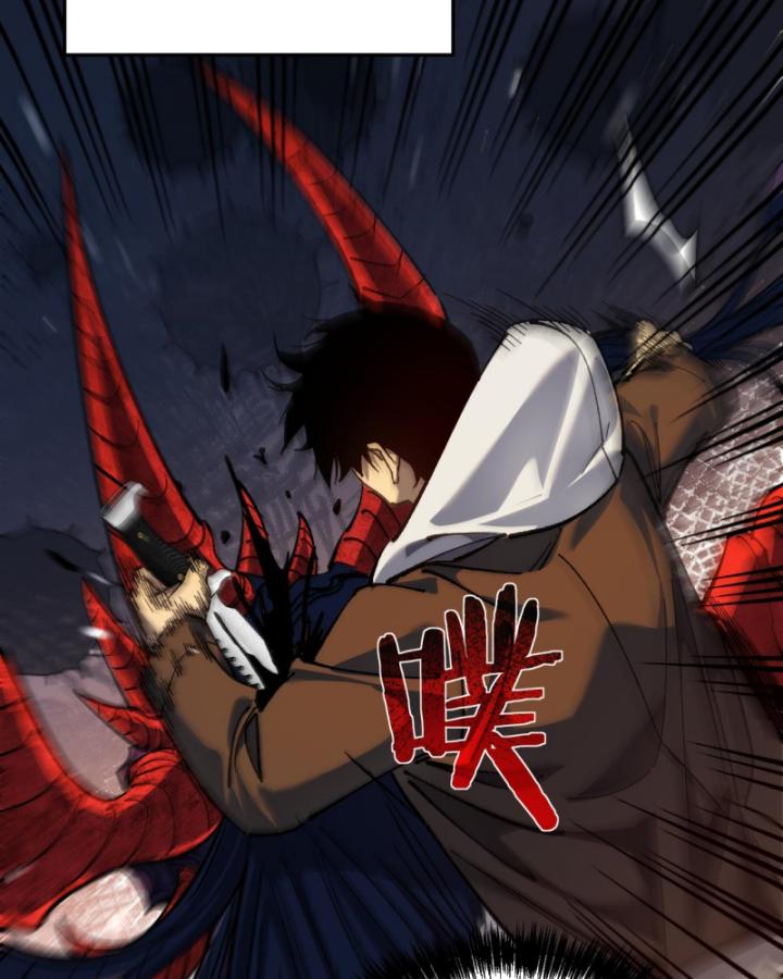 Ta Dựa Vào Bị Động Vô Địch Đánh Ra Cả Tấn Sát Thương Chapter 5 - Trang 2