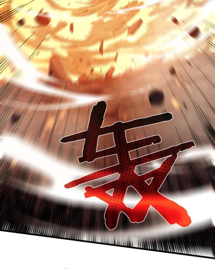 Ta Dựa Vào Bị Động Vô Địch Đánh Ra Cả Tấn Sát Thương Chapter 5 - Trang 2