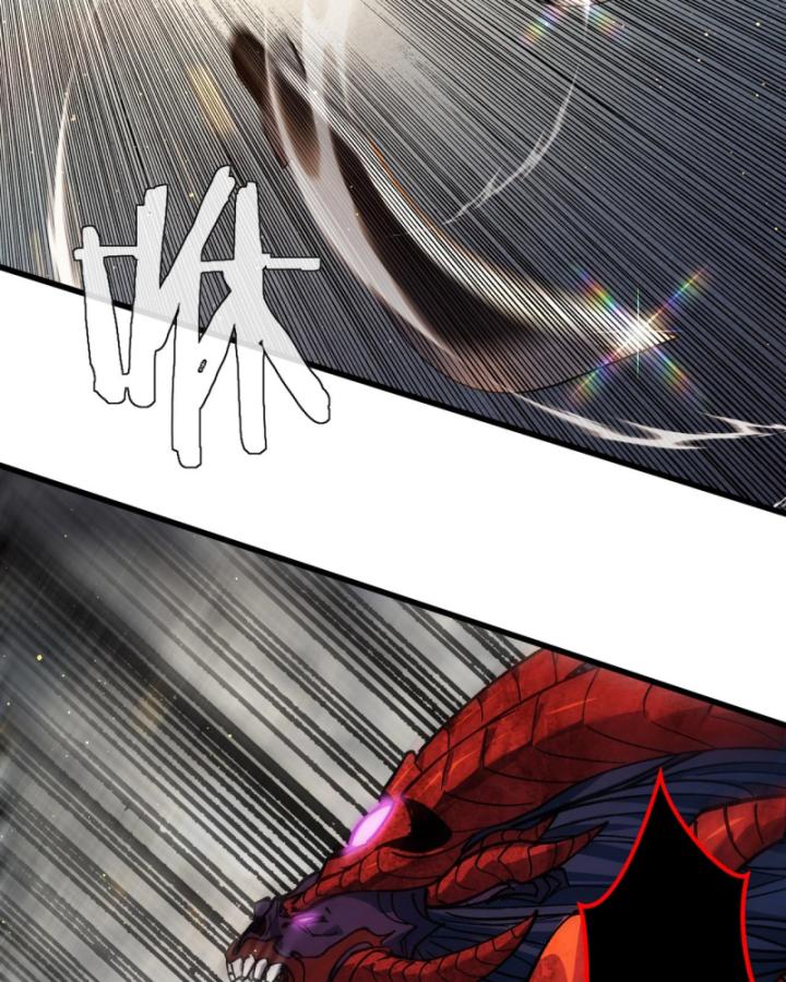 Ta Dựa Vào Bị Động Vô Địch Đánh Ra Cả Tấn Sát Thương Chapter 5 - Trang 2