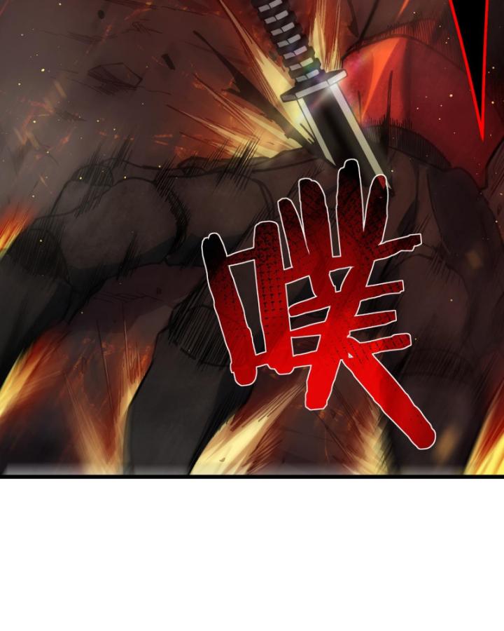 Ta Dựa Vào Bị Động Vô Địch Đánh Ra Cả Tấn Sát Thương Chapter 5 - Trang 2