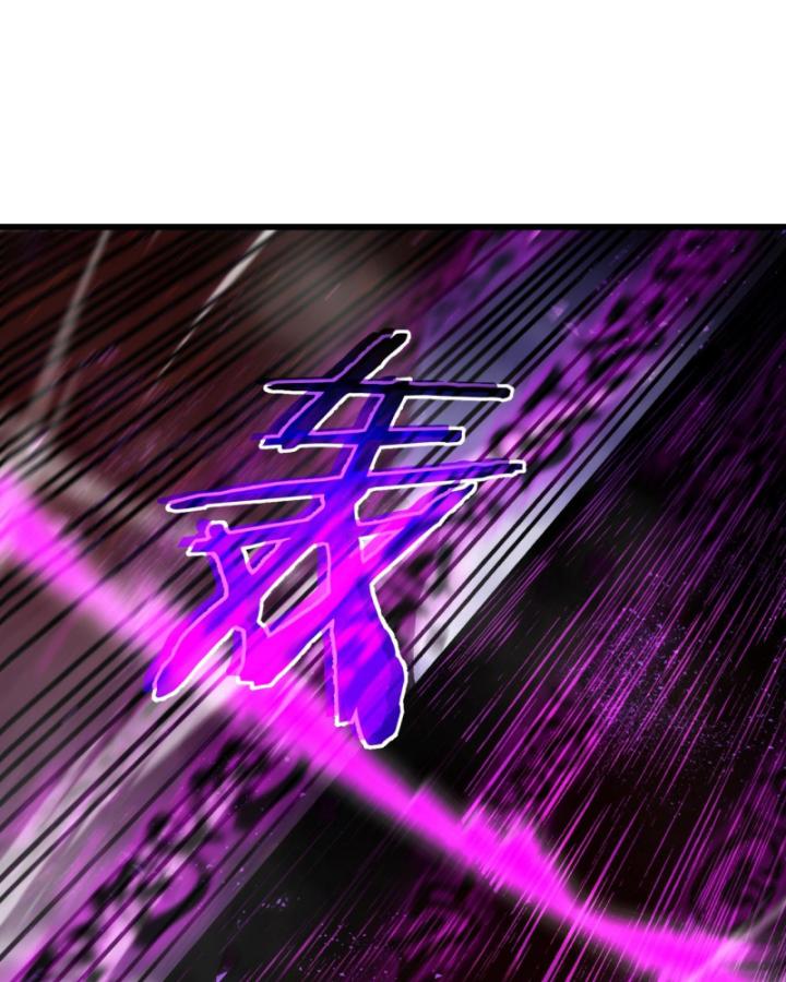 Ta Dựa Vào Bị Động Vô Địch Đánh Ra Cả Tấn Sát Thương Chapter 5 - Trang 2