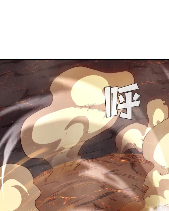 Ta Dựa Vào Bị Động Vô Địch Đánh Ra Cả Tấn Sát Thương Chapter 5 - Trang 2