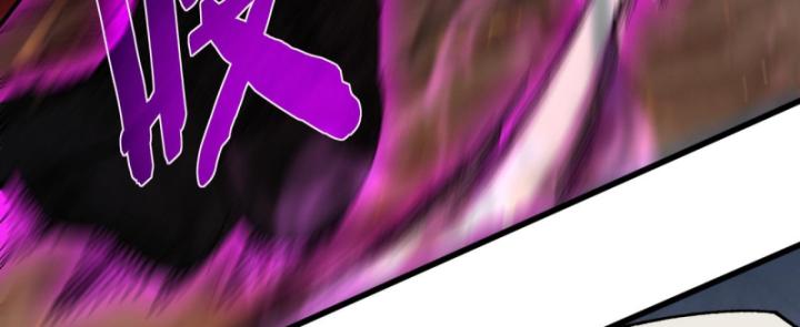 Ta Dựa Vào Bị Động Vô Địch Đánh Ra Cả Tấn Sát Thương Chapter 5 - Trang 2