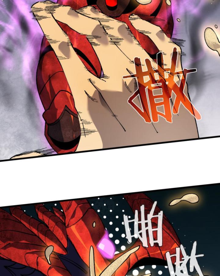 Ta Dựa Vào Bị Động Vô Địch Đánh Ra Cả Tấn Sát Thương Chapter 5 - Trang 2