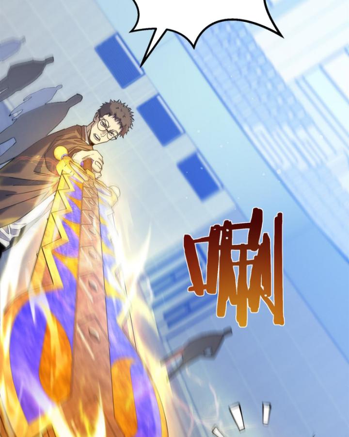 Ta Dựa Vào Bị Động Vô Địch Đánh Ra Cả Tấn Sát Thương Chapter 6 - Trang 2