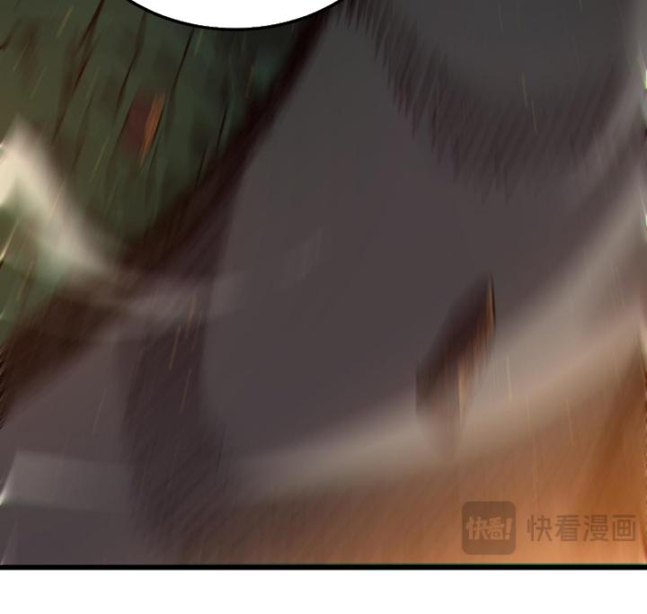 Ta Dựa Vào Bị Động Vô Địch Đánh Ra Cả Tấn Sát Thương Chapter 6 - Trang 2