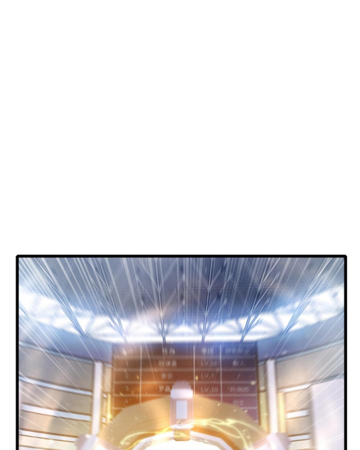 Ta Dựa Vào Bị Động Vô Địch Đánh Ra Cả Tấn Sát Thương Chapter 6 - Trang 2