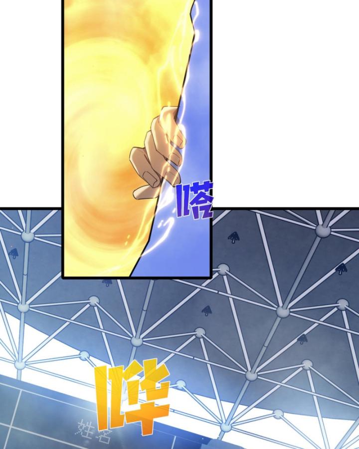 Ta Dựa Vào Bị Động Vô Địch Đánh Ra Cả Tấn Sát Thương Chapter 6 - Trang 2