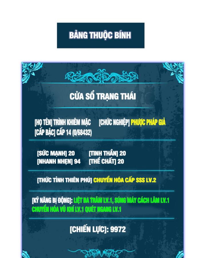 Ta Dựa Vào Bị Động Vô Địch Đánh Ra Cả Tấn Sát Thương Chapter 7 - Trang 2