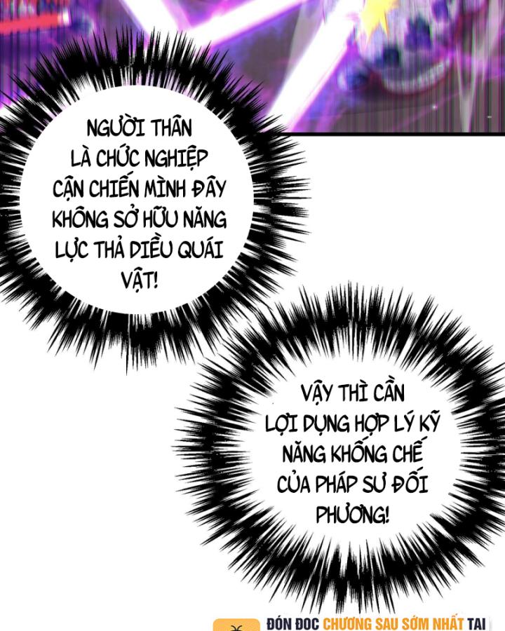 Ta Dựa Vào Bị Động Vô Địch Đánh Ra Cả Tấn Sát Thương Chapter 8 - Trang 2