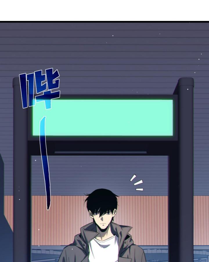 Ta Dựa Vào Bị Động Vô Địch Đánh Ra Cả Tấn Sát Thương Chapter 8 - Trang 2