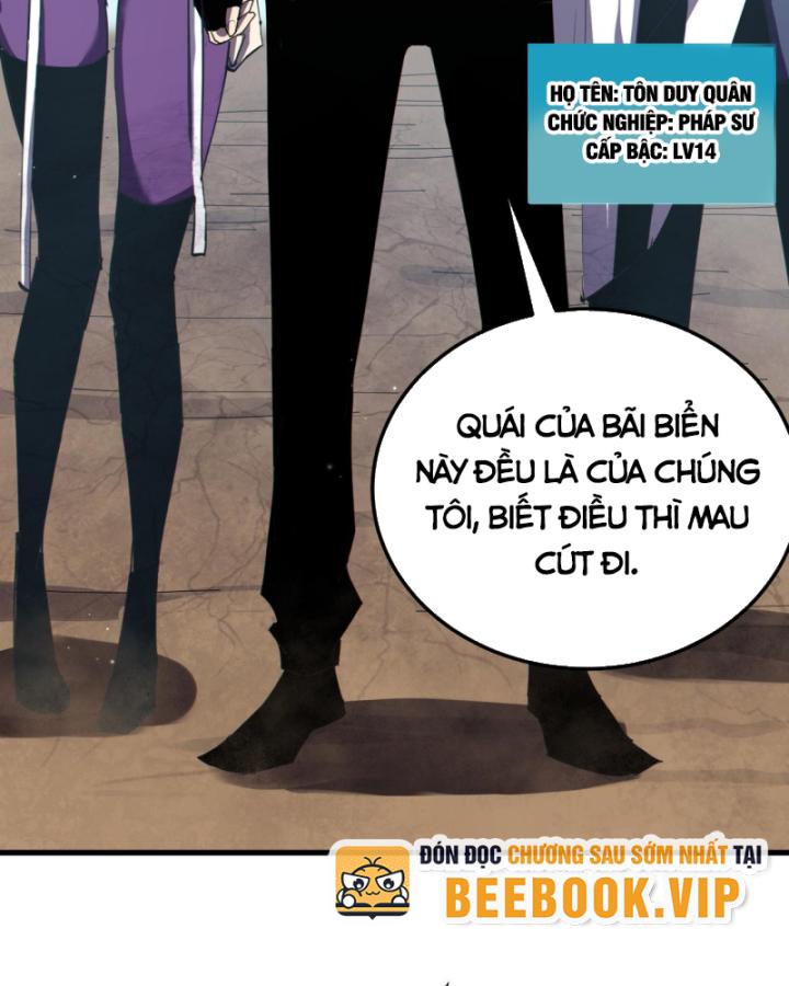 Ta Dựa Vào Bị Động Vô Địch Đánh Ra Cả Tấn Sát Thương Chapter 8 - Trang 2