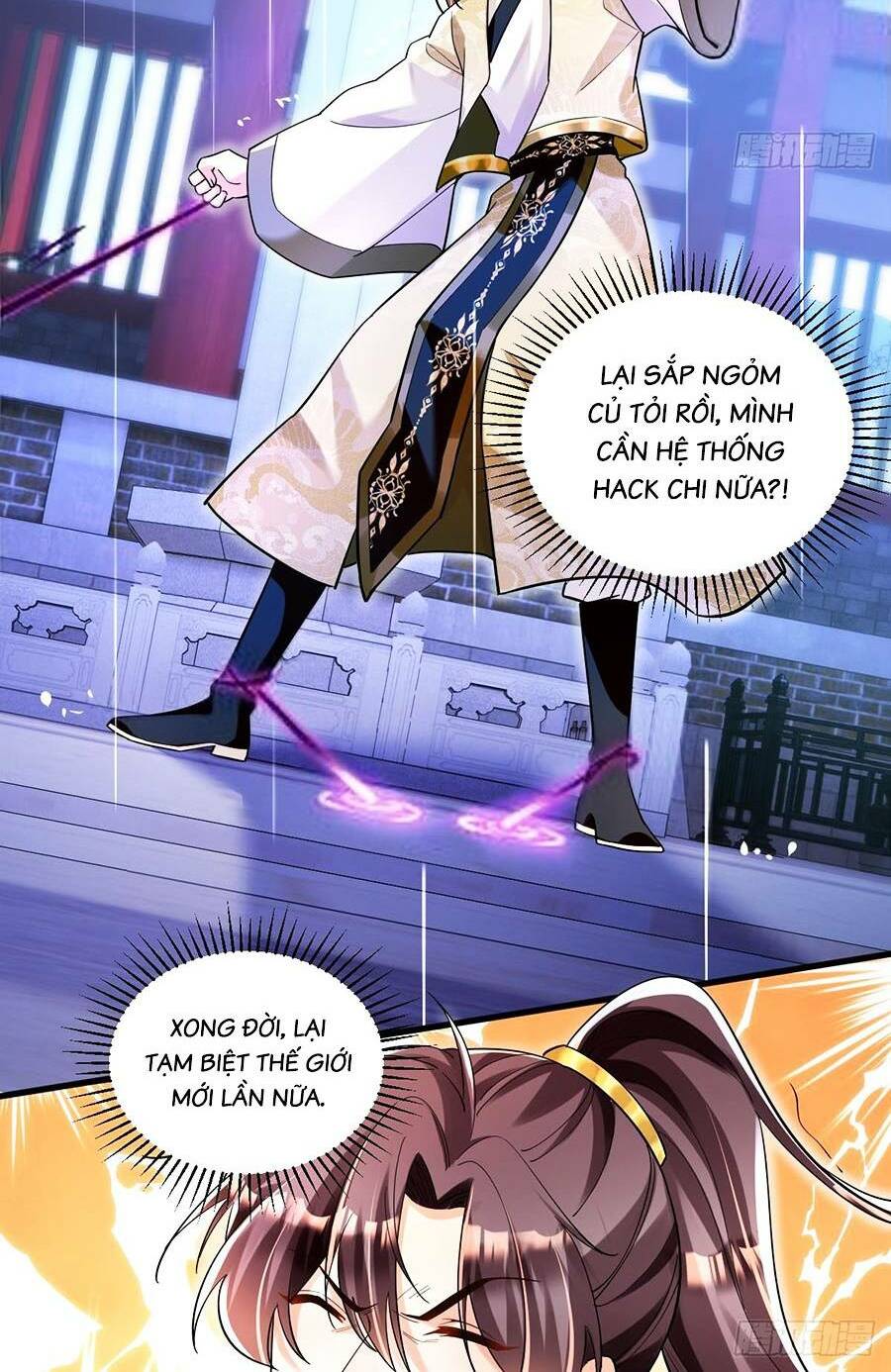 Ta Dựa Vào Cà Khịa Để Trở Thành Đại Lão Thể Tu Chapter 1 - Trang 2