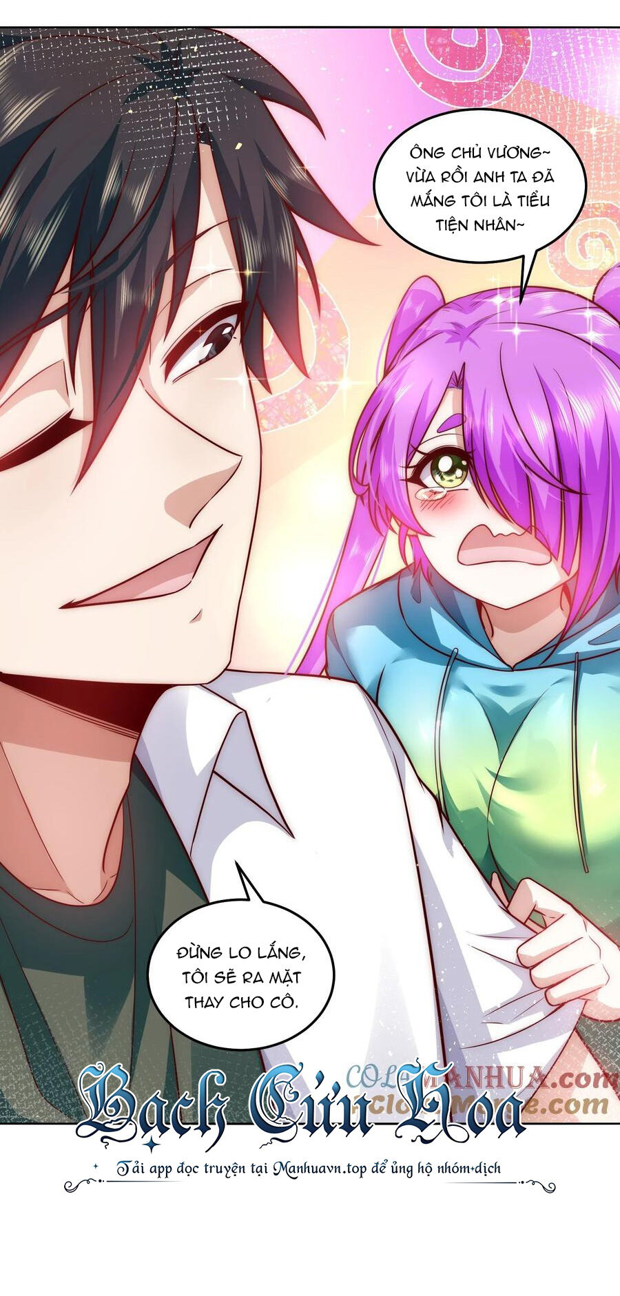 Ta Dựa Vào Danh Hào Hệ Thống Đả Bại Ngàn Vạn Thần Hào Chapter 21 - Trang 2