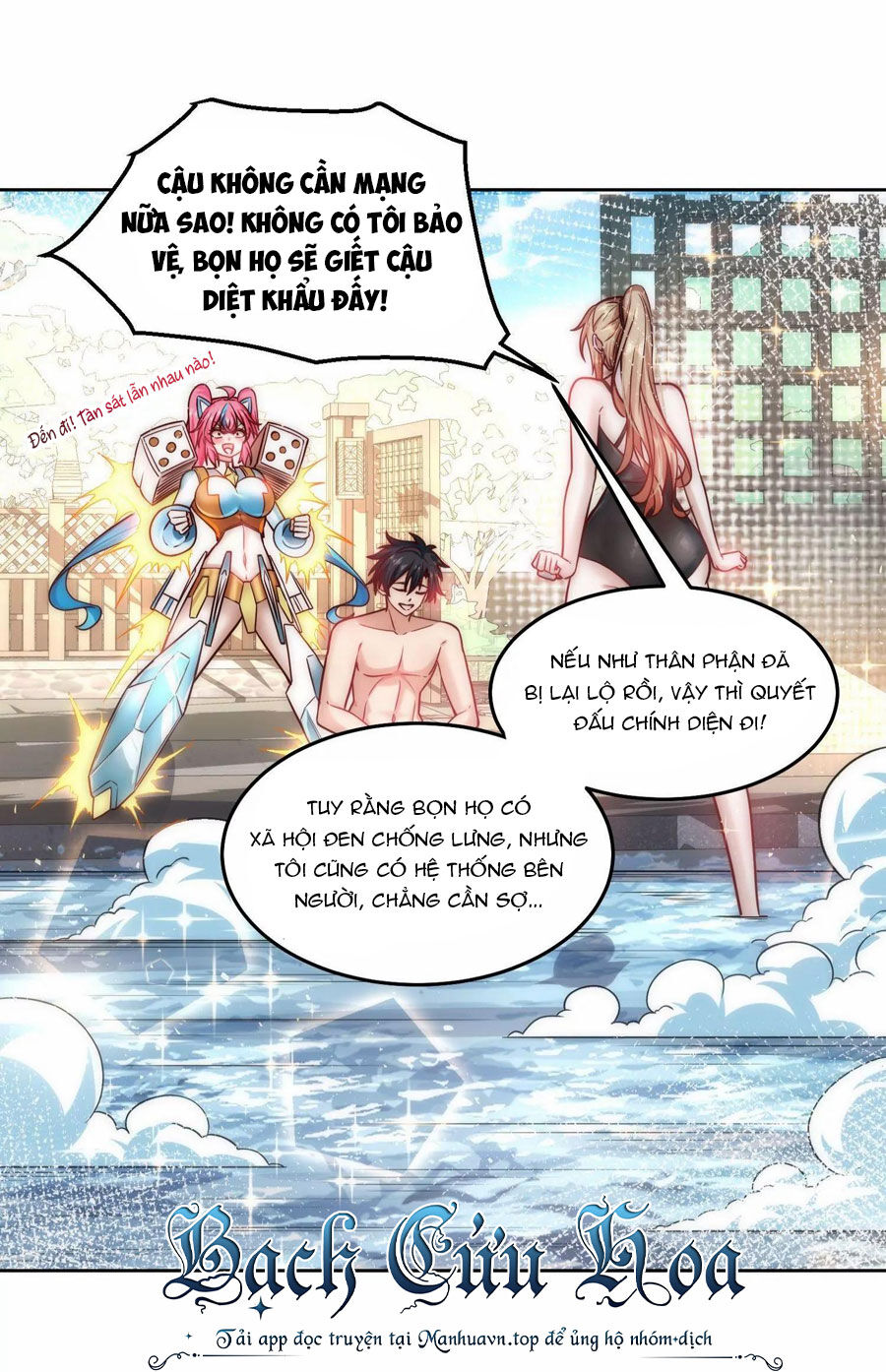 Ta Dựa Vào Danh Hào Hệ Thống Đả Bại Ngàn Vạn Thần Hào Chapter 23 - Trang 2