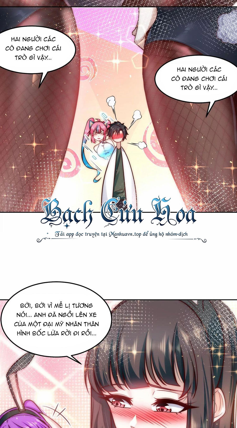 Ta Dựa Vào Danh Hào Hệ Thống Đả Bại Ngàn Vạn Thần Hào Chapter 23 - Trang 2