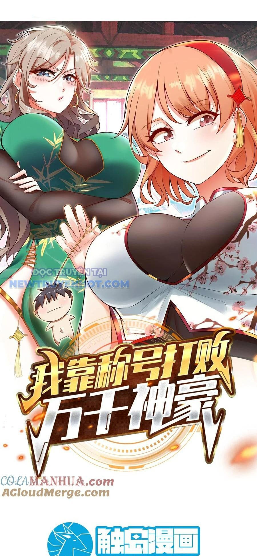 Ta Dựa Vào Danh Hào Hệ Thống Đả Bại Ngàn Vạn Thần Hào Chapter 25 - Trang 2