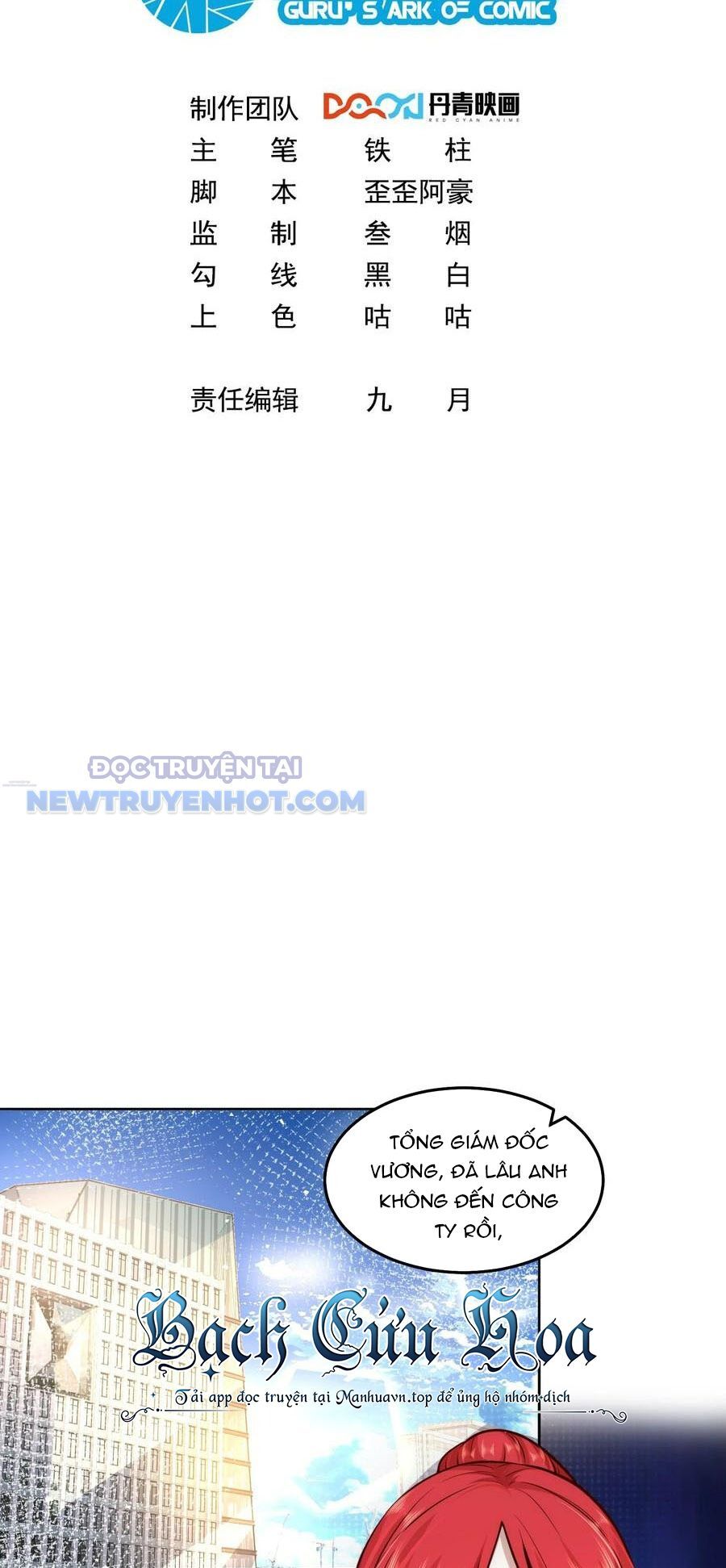 Ta Dựa Vào Danh Hào Hệ Thống Đả Bại Ngàn Vạn Thần Hào Chapter 25 - Trang 2