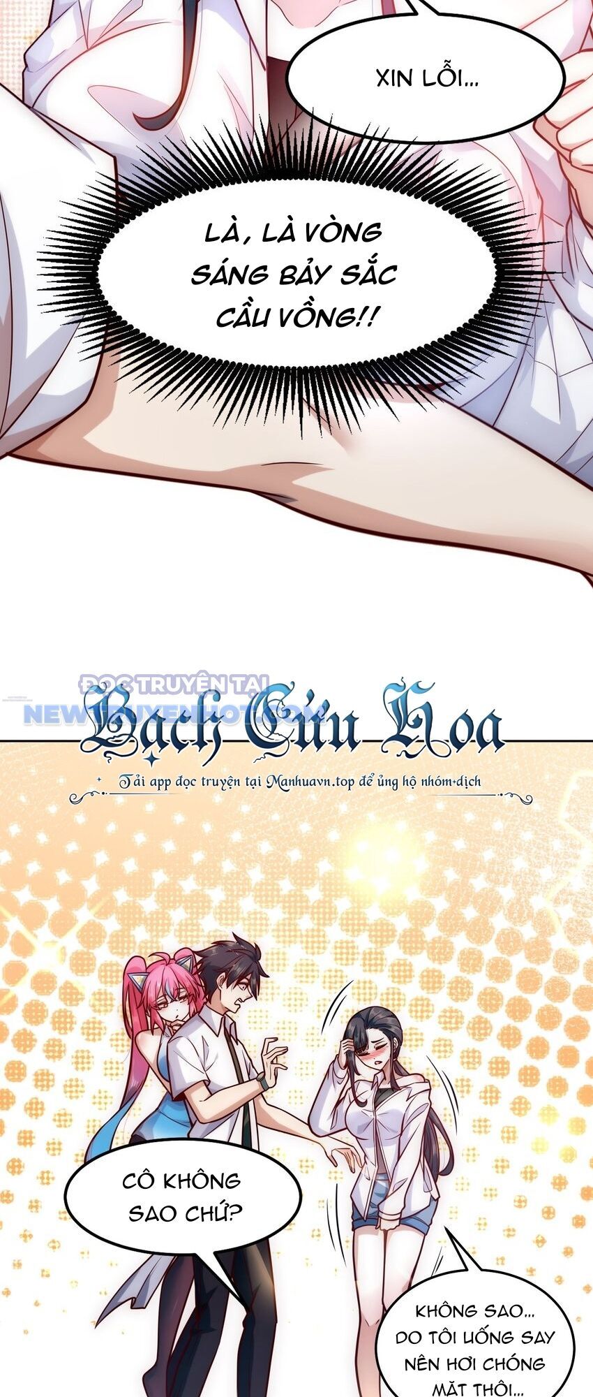 Ta Dựa Vào Danh Hào Hệ Thống Đả Bại Ngàn Vạn Thần Hào Chapter 26 - Trang 2