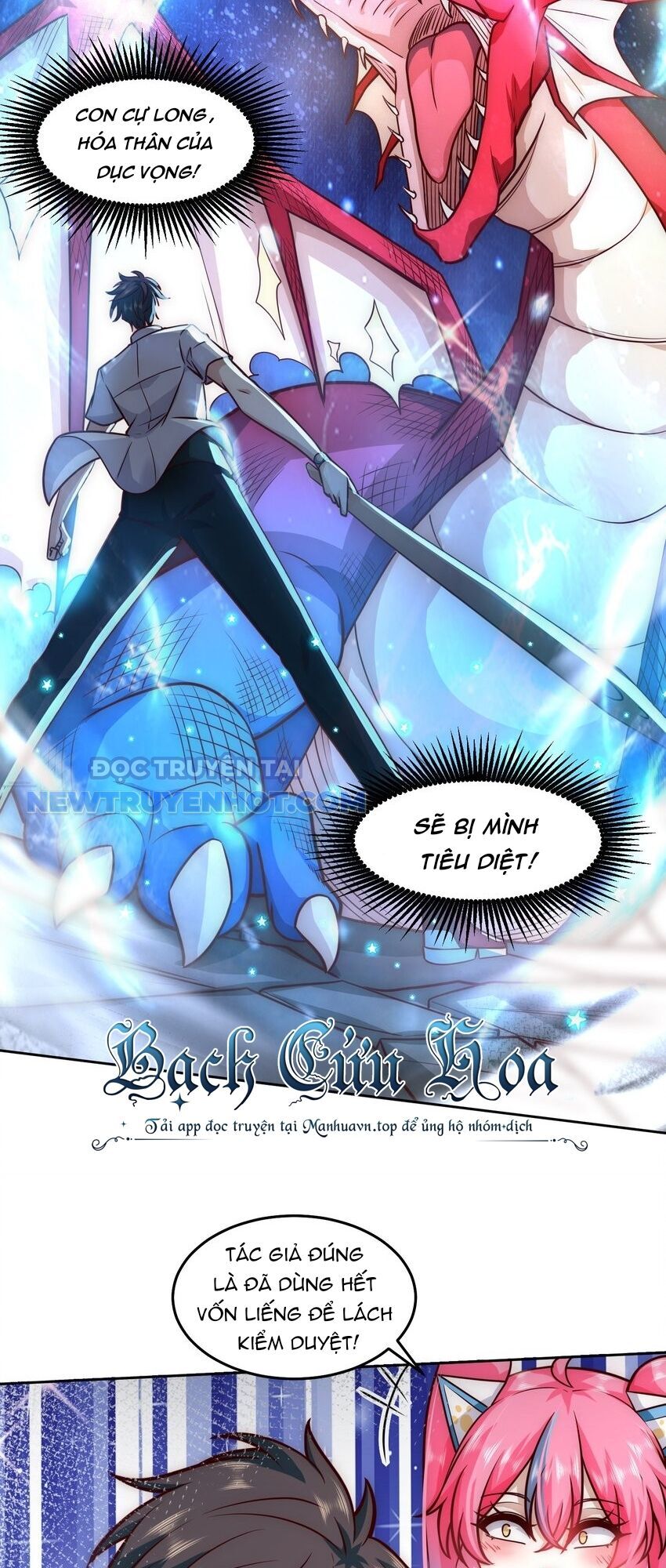 Ta Dựa Vào Danh Hào Hệ Thống Đả Bại Ngàn Vạn Thần Hào Chapter 26 - Trang 2