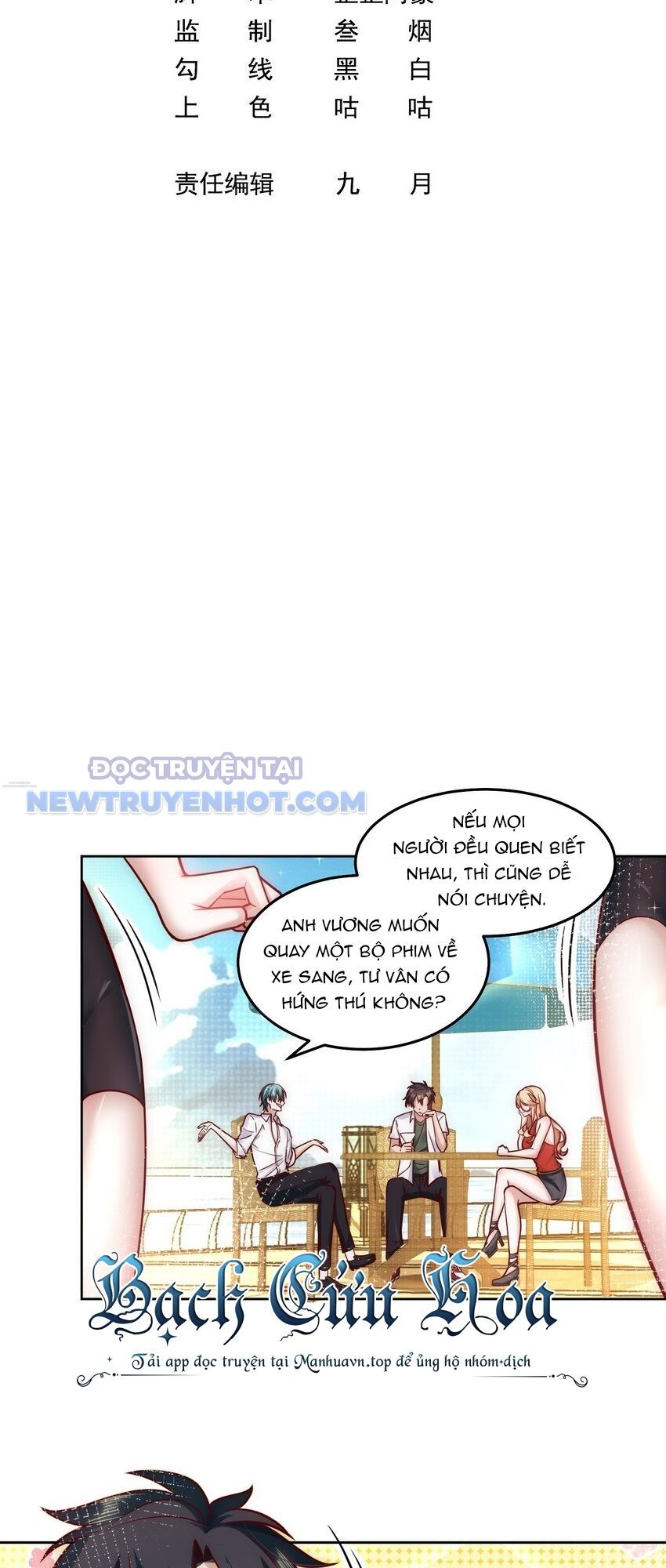 Ta Dựa Vào Danh Hào Hệ Thống Đả Bại Ngàn Vạn Thần Hào Chapter 26 - Trang 2