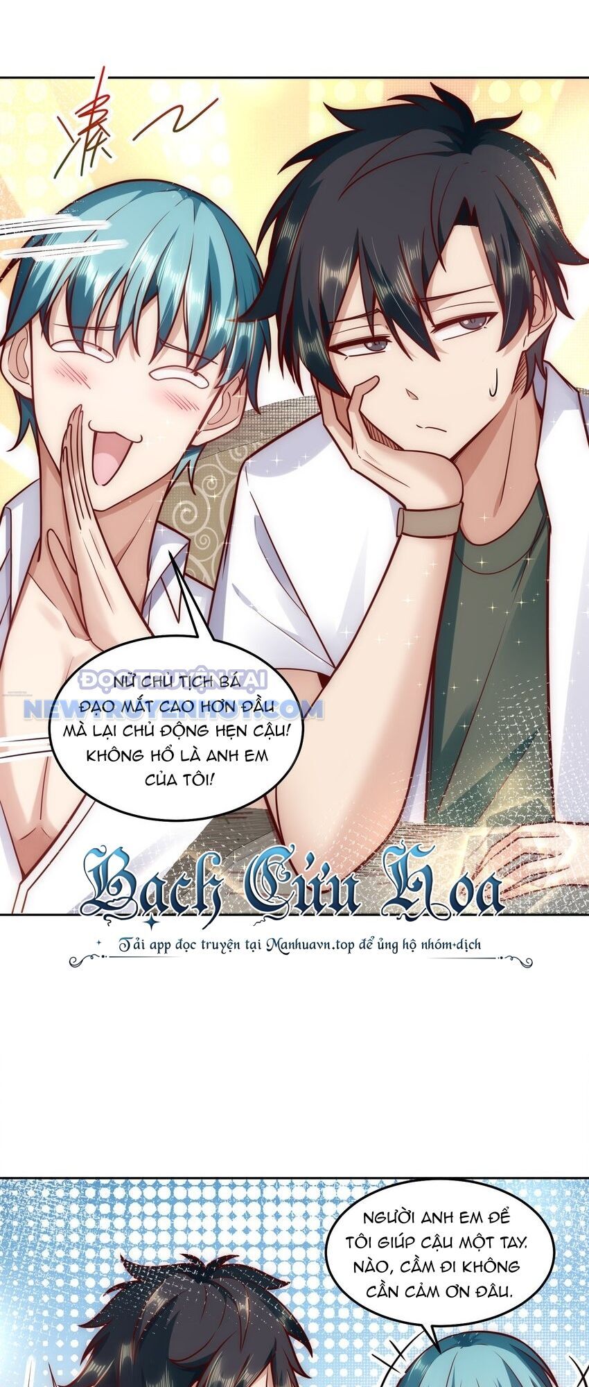 Ta Dựa Vào Danh Hào Hệ Thống Đả Bại Ngàn Vạn Thần Hào Chapter 26 - Trang 2