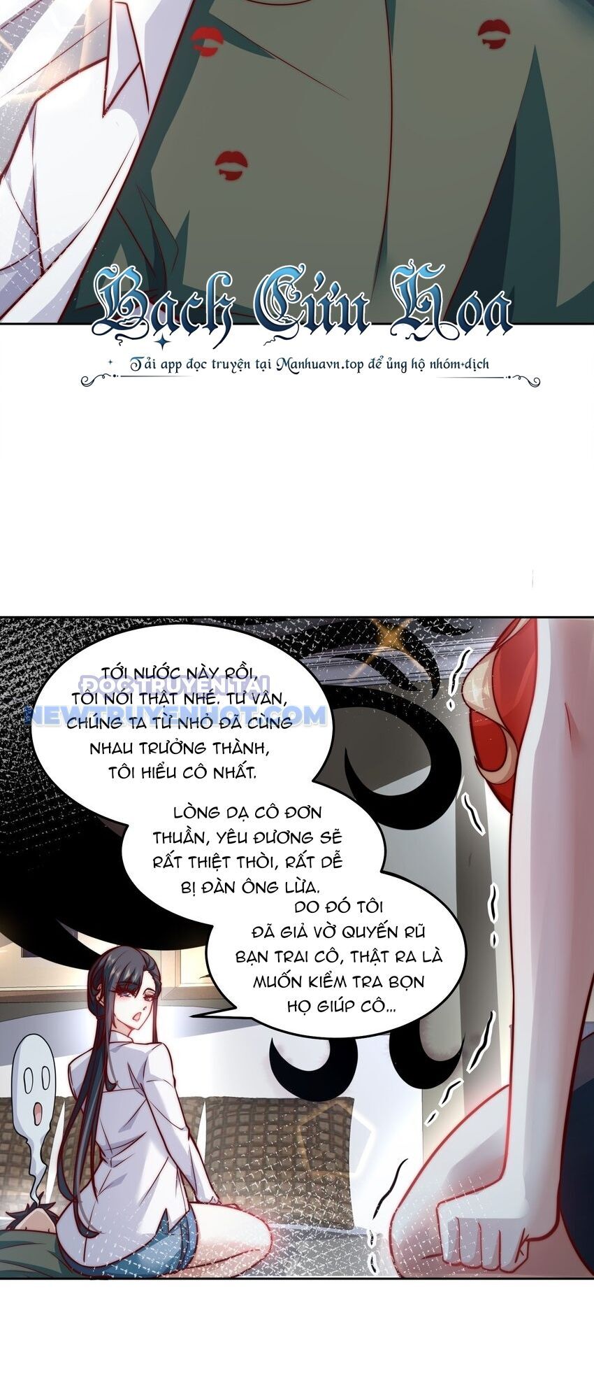 Ta Dựa Vào Danh Hào Hệ Thống Đả Bại Ngàn Vạn Thần Hào Chapter 27 - Trang 2