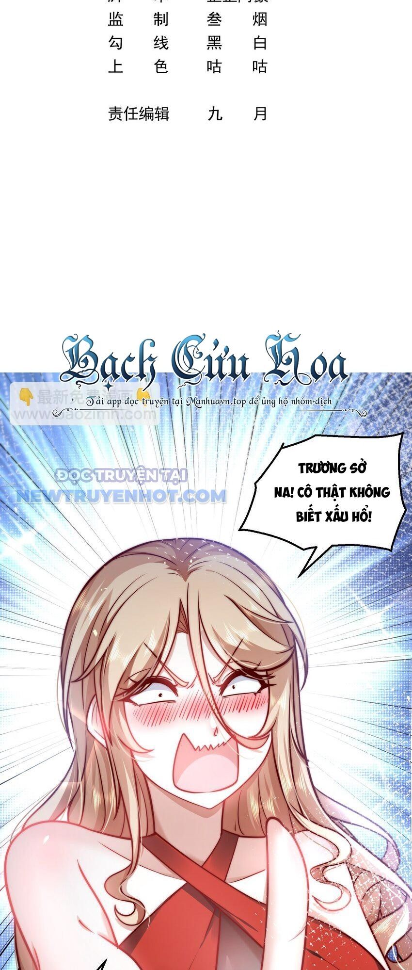 Ta Dựa Vào Danh Hào Hệ Thống Đả Bại Ngàn Vạn Thần Hào Chapter 27 - Trang 2