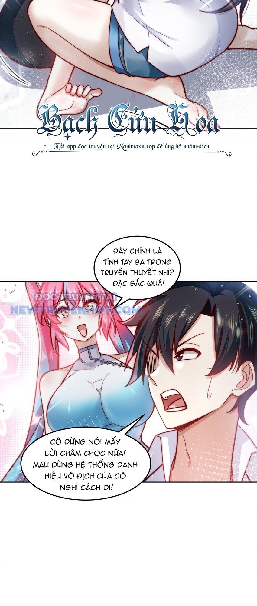 Ta Dựa Vào Danh Hào Hệ Thống Đả Bại Ngàn Vạn Thần Hào Chapter 27 - Trang 2