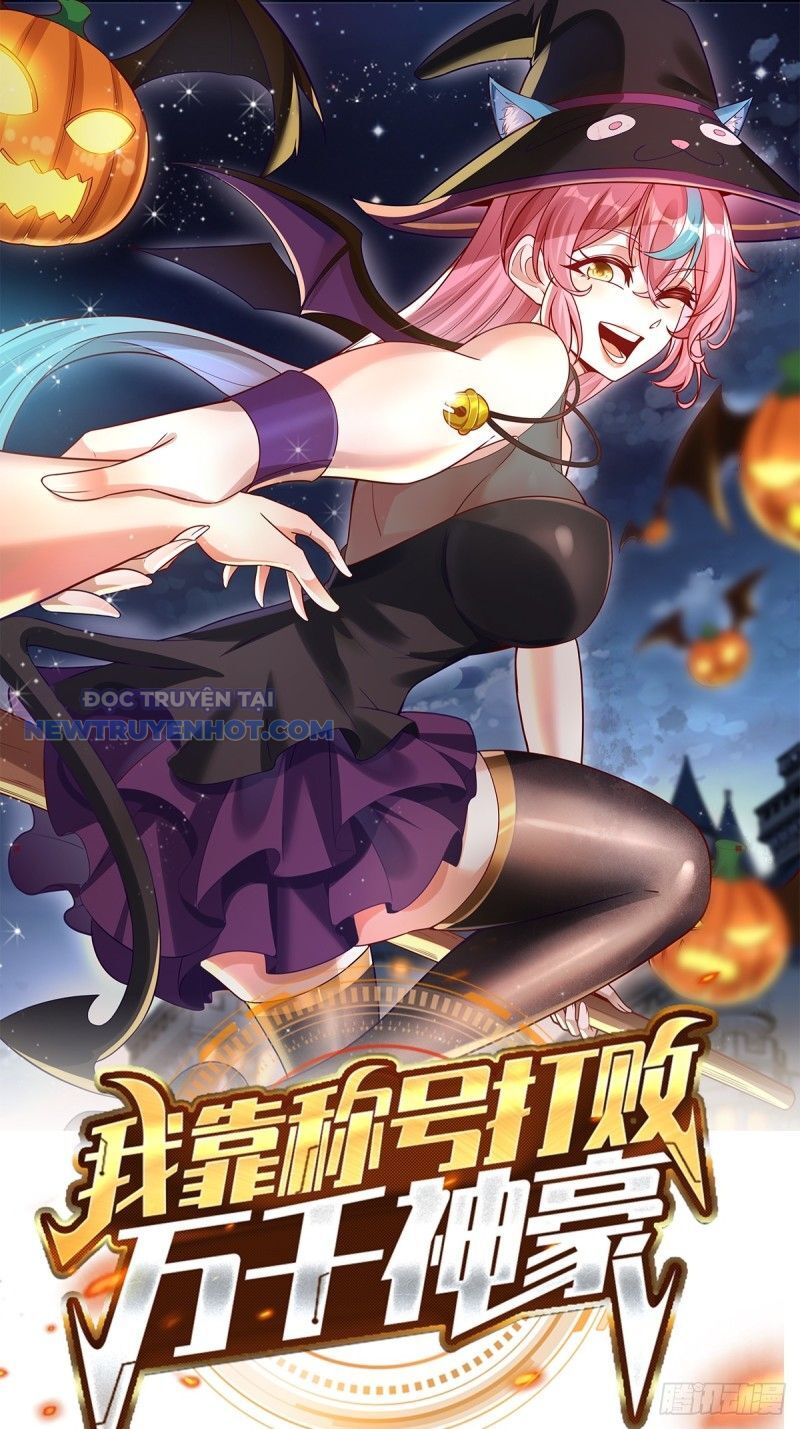 Ta Dựa Vào Danh Hào Hệ Thống Đả Bại Ngàn Vạn Thần Hào Chapter 28 - Trang 2