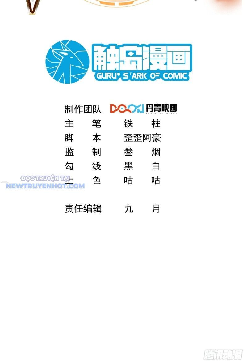 Ta Dựa Vào Danh Hào Hệ Thống Đả Bại Ngàn Vạn Thần Hào Chapter 28 - Trang 2