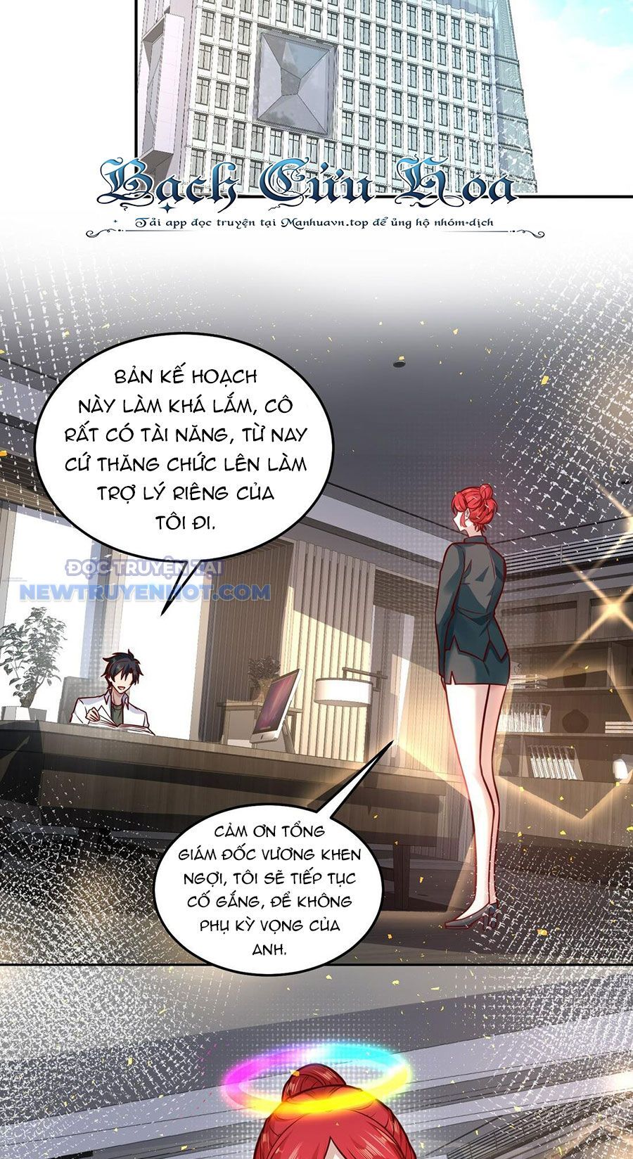 Ta Dựa Vào Danh Hào Hệ Thống Đả Bại Ngàn Vạn Thần Hào Chapter 29 - Trang 2