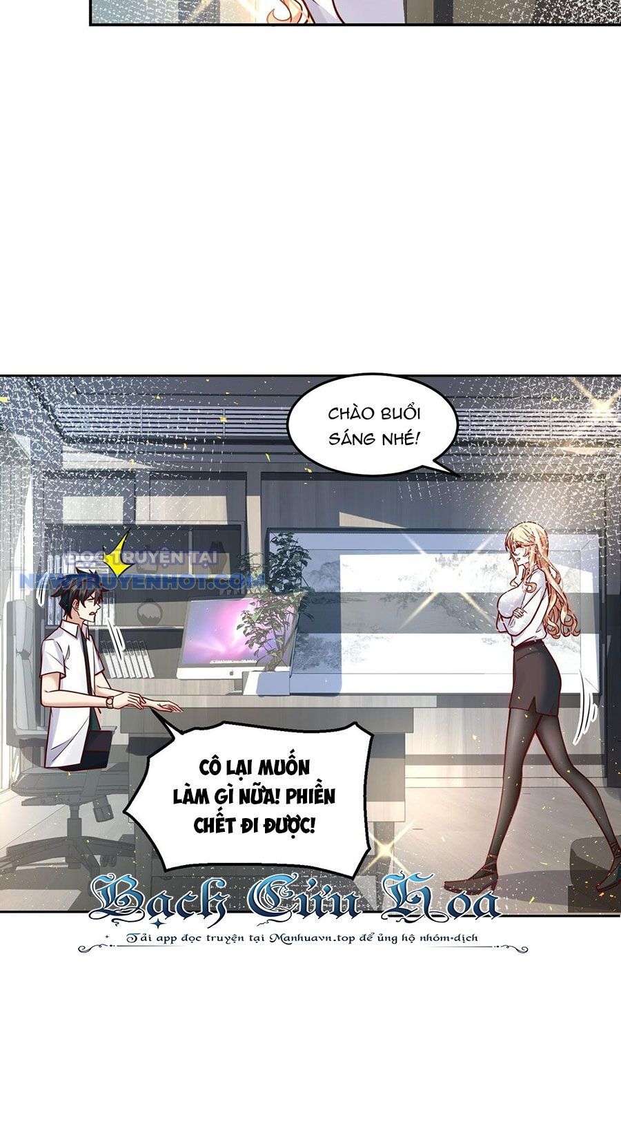 Ta Dựa Vào Danh Hào Hệ Thống Đả Bại Ngàn Vạn Thần Hào Chapter 29 - Trang 2