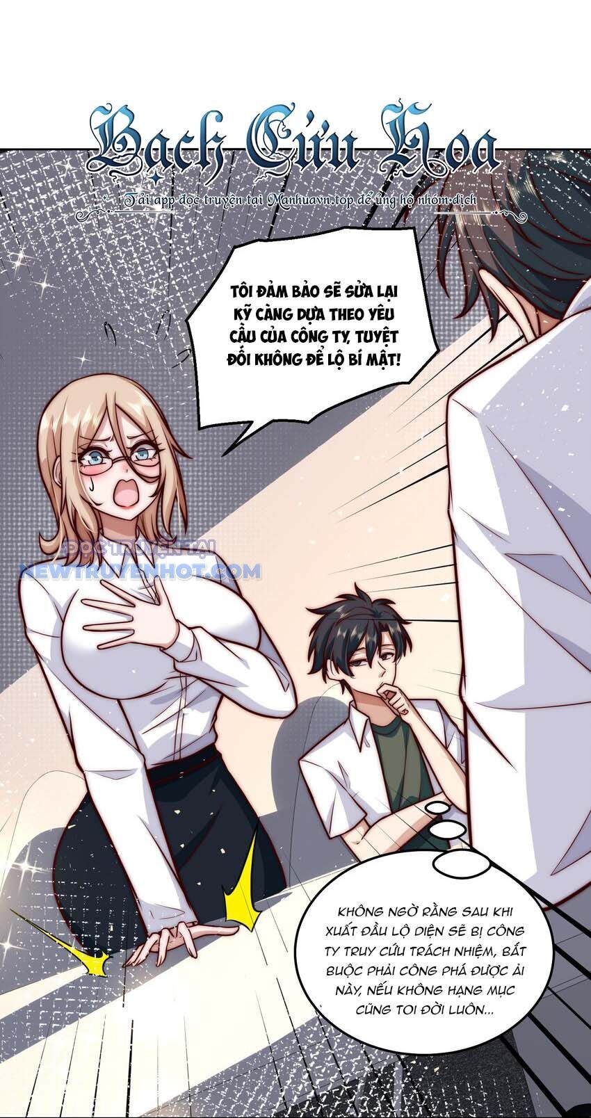 Ta Dựa Vào Danh Hào Hệ Thống Đả Bại Ngàn Vạn Thần Hào Chapter 32 - Trang 2