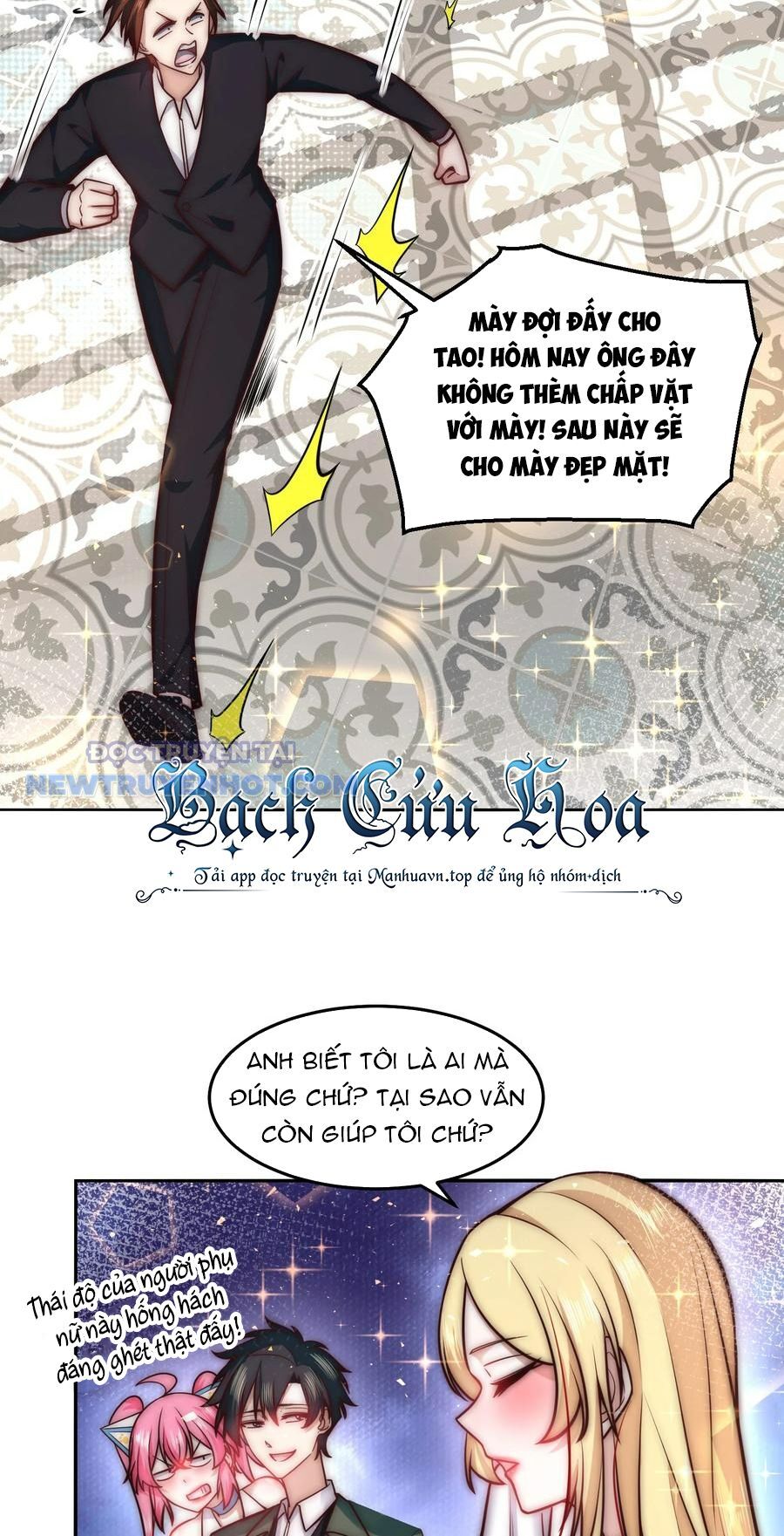 Ta Dựa Vào Danh Hào Hệ Thống Đả Bại Ngàn Vạn Thần Hào Chapter 33 - Trang 2