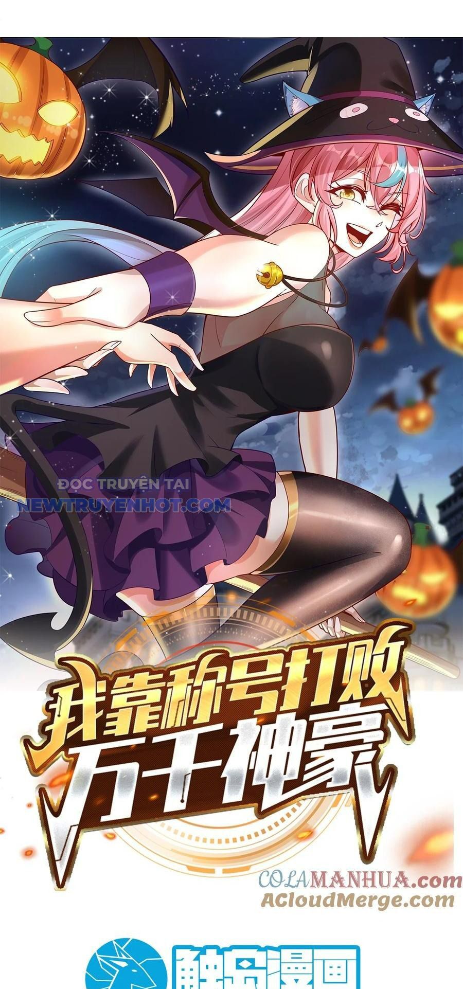 Ta Dựa Vào Danh Hào Hệ Thống Đả Bại Ngàn Vạn Thần Hào Chapter 33 - Trang 2