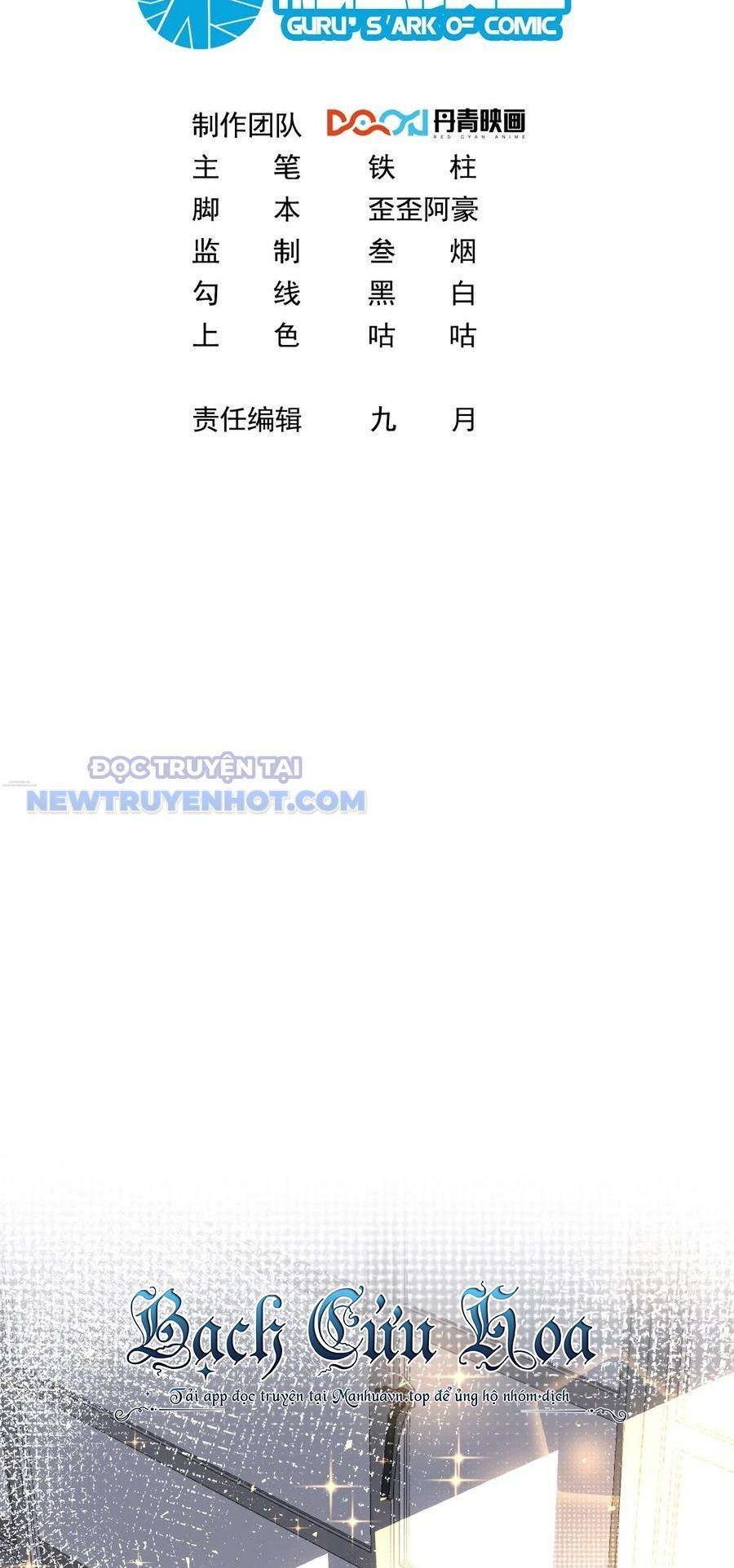 Ta Dựa Vào Danh Hào Hệ Thống Đả Bại Ngàn Vạn Thần Hào Chapter 33 - Trang 2