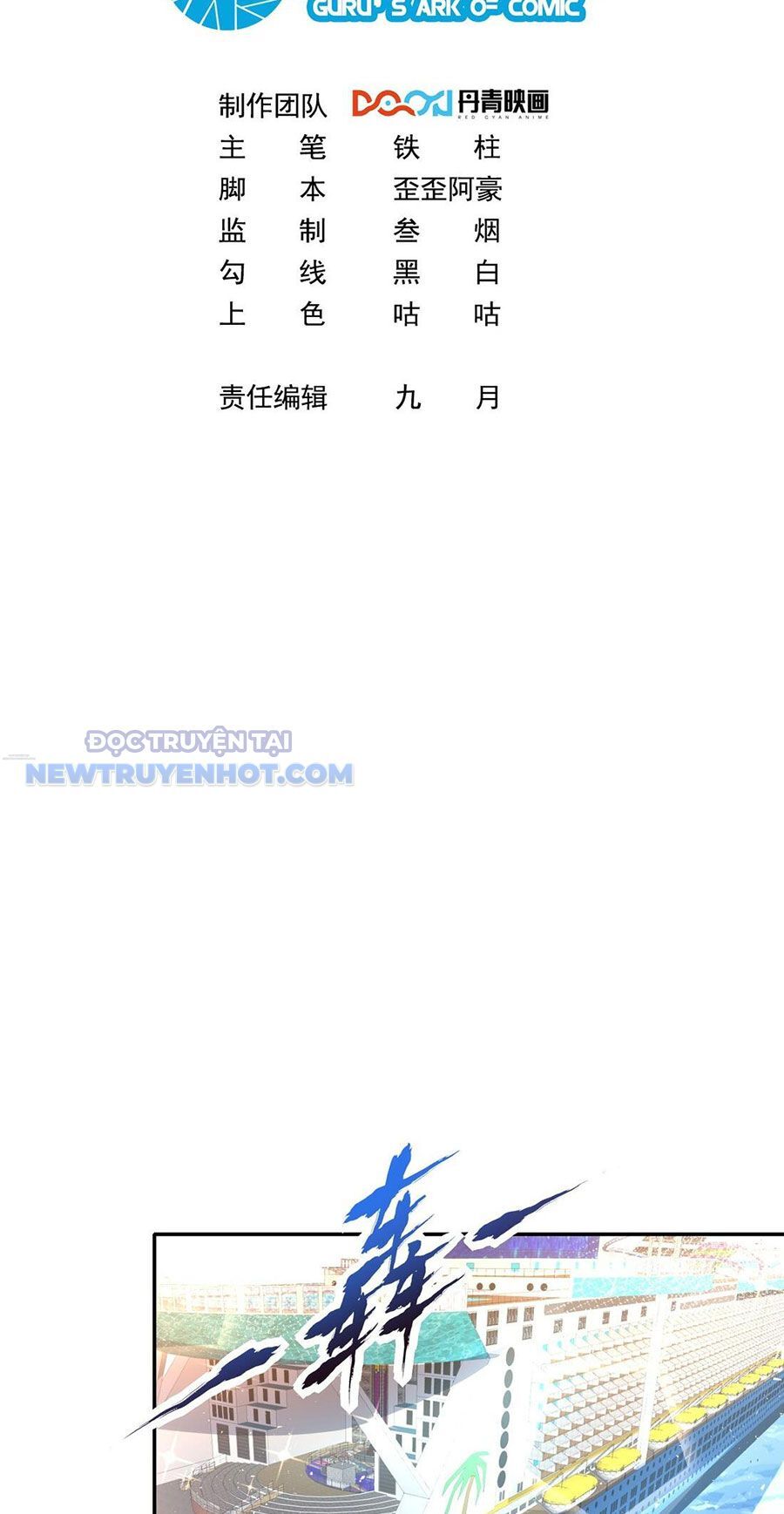 Ta Dựa Vào Danh Hào Hệ Thống Đả Bại Ngàn Vạn Thần Hào Chapter 34 - Trang 2