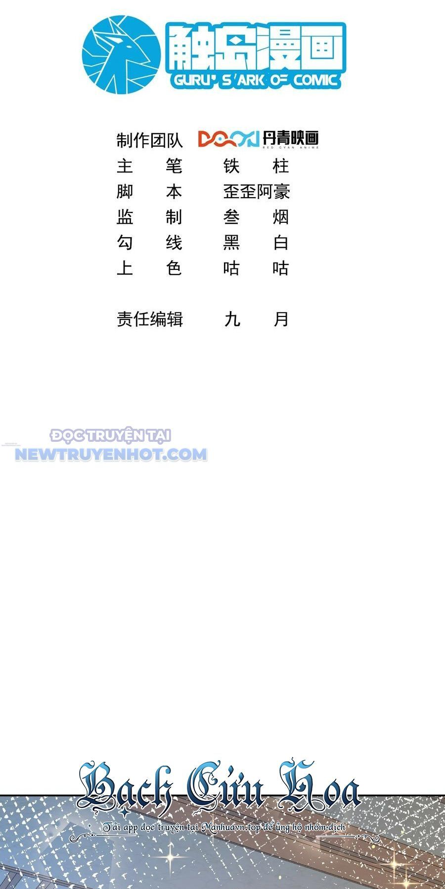 Ta Dựa Vào Danh Hào Hệ Thống Đả Bại Ngàn Vạn Thần Hào Chapter 35 - Trang 2