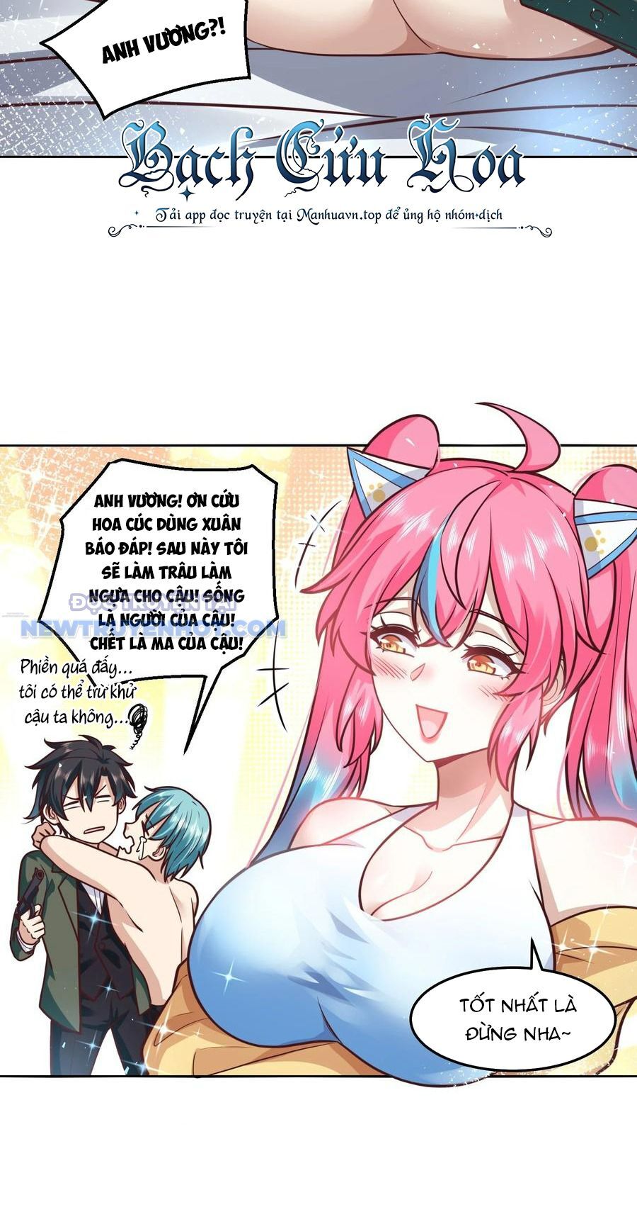 Ta Dựa Vào Danh Hào Hệ Thống Đả Bại Ngàn Vạn Thần Hào Chapter 36 - Trang 2