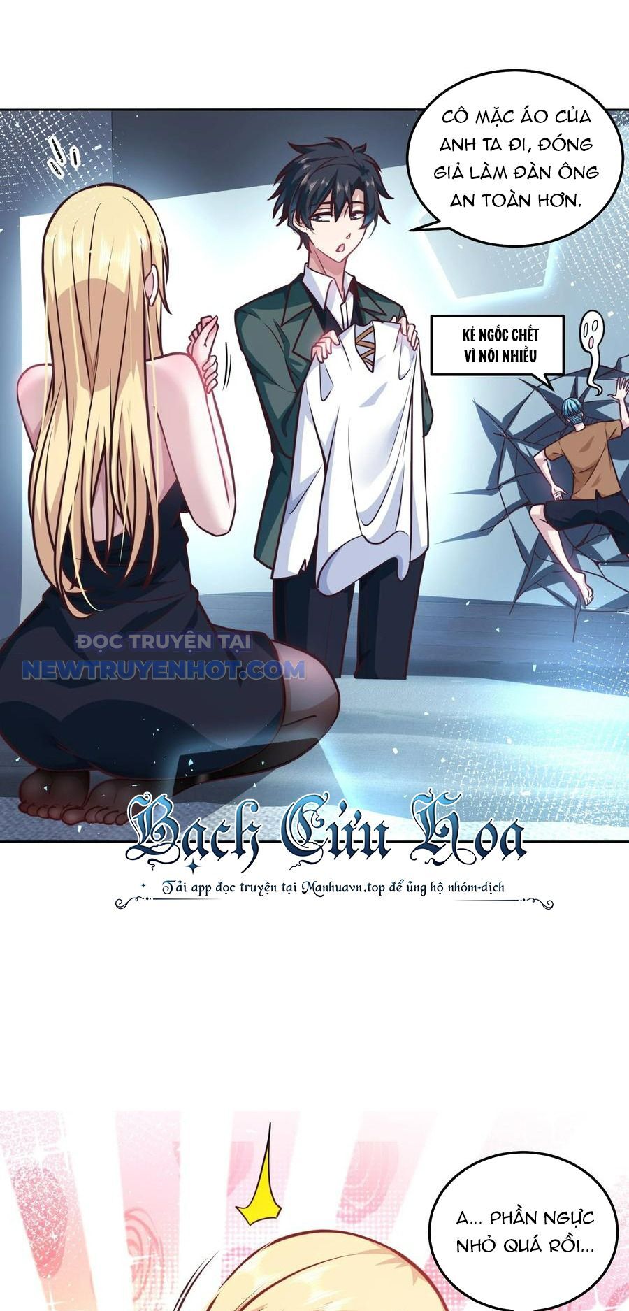 Ta Dựa Vào Danh Hào Hệ Thống Đả Bại Ngàn Vạn Thần Hào Chapter 36 - Trang 2