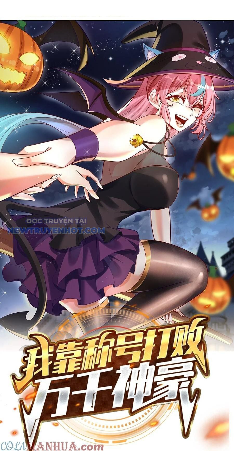 Ta Dựa Vào Danh Hào Hệ Thống Đả Bại Ngàn Vạn Thần Hào Chapter 36 - Trang 2