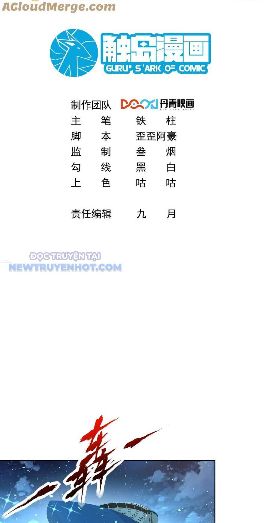 Ta Dựa Vào Danh Hào Hệ Thống Đả Bại Ngàn Vạn Thần Hào Chapter 36 - Trang 2