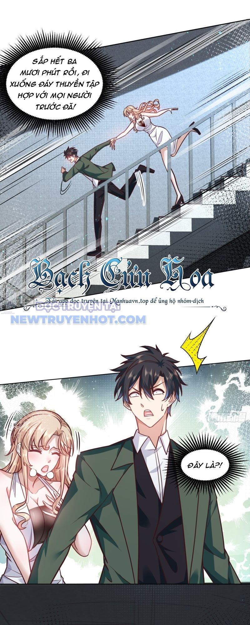 Ta Dựa Vào Danh Hào Hệ Thống Đả Bại Ngàn Vạn Thần Hào Chapter 37 - Trang 2