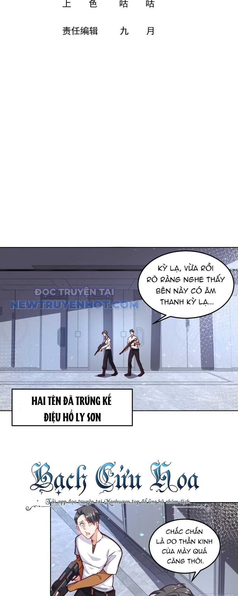 Ta Dựa Vào Danh Hào Hệ Thống Đả Bại Ngàn Vạn Thần Hào Chapter 37 - Trang 2
