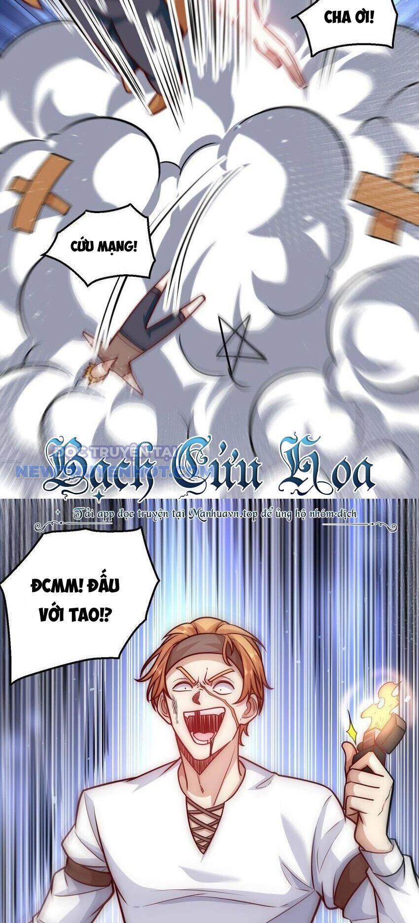 Ta Dựa Vào Danh Hào Hệ Thống Đả Bại Ngàn Vạn Thần Hào Chapter 38 - Trang 2