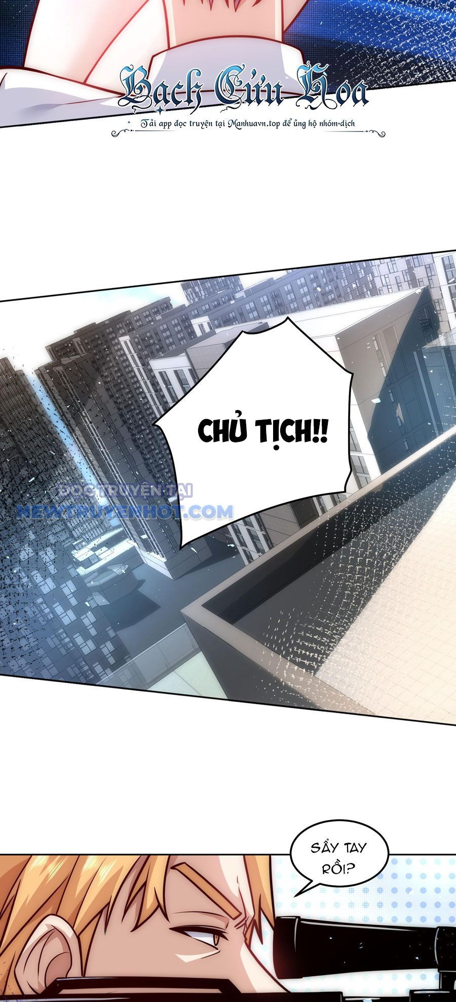 Ta Dựa Vào Danh Hào Hệ Thống Đả Bại Ngàn Vạn Thần Hào Chapter 39 - Trang 2