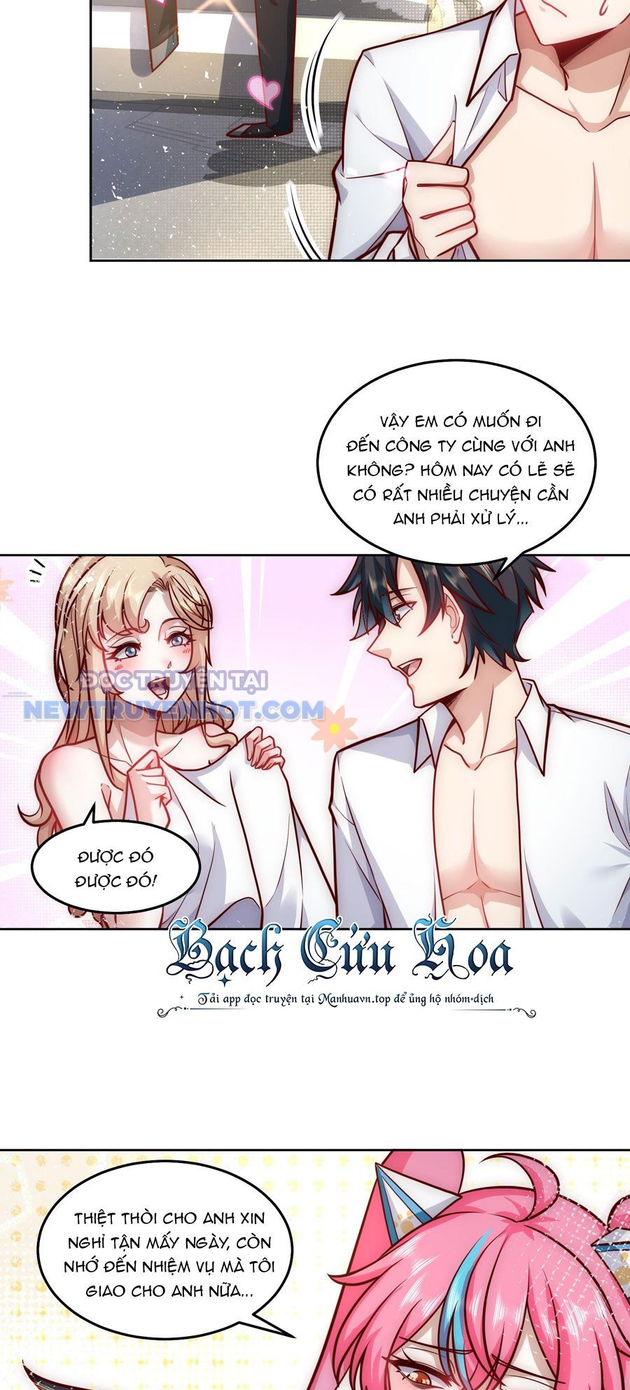 Ta Dựa Vào Danh Hào Hệ Thống Đả Bại Ngàn Vạn Thần Hào Chapter 39 - Trang 2